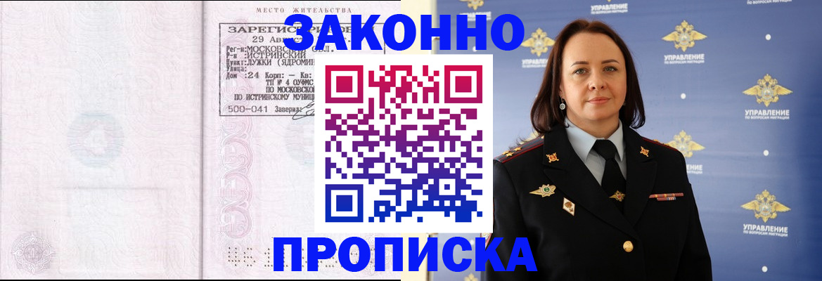 регистрация для школы в Саратовской области