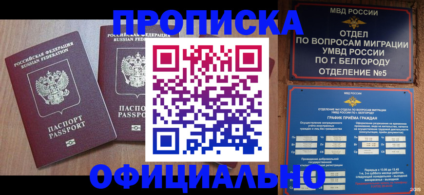 найти адрес прописки в Саратовской области