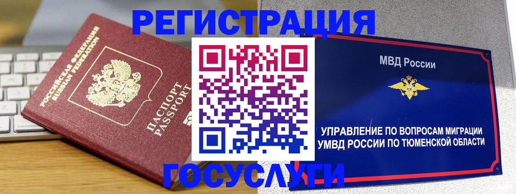 пропишу в квартире в Саратовской области